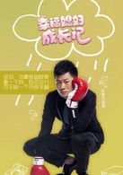 李健