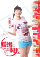 何泓姍