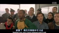 局長打開神秘禮物的一刻，所有特種兵都不淡定了，齊刷刷的舉起了槍