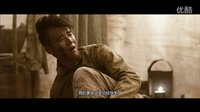 《鬼妻的丈夫搞笑片段》我忘了，他們有槍！