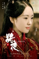 童瑤