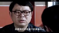 8.15日好劇來襲，《推拿》濮存昕版人物片花重磅首播