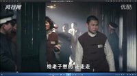 《決戰(zhàn)燕子門》穿幫片段