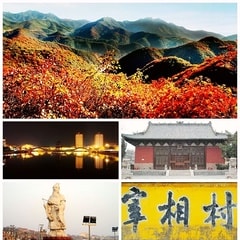 聞喜