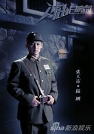 張天霖