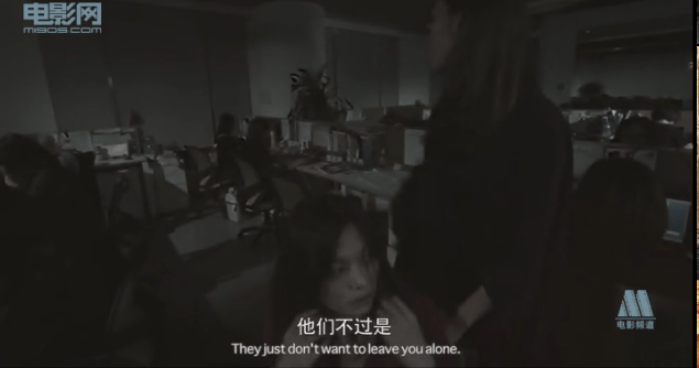     《微博有鬼之私信》劇照