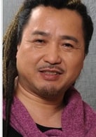 古明華