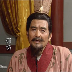王鷹