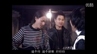 外鄉人黃渤樓頂唱歌片段