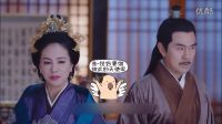 錦繡未央 《劇能侃》唐嫣蛇蝎女附體開掛復(fù)仇 對手紛紛狗帶