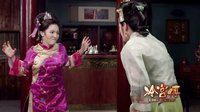 宮斗篇