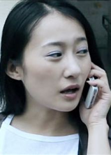 閃婚生活