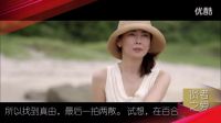 第四集大結局解密！解密賢者之愛結局女主詭異的笑暗示什么 女主最后說了什么
