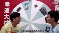 《精裝追女仔》現在的電影再也拍不出這種80-90年代的喜劇風格