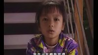粉領一族 - 許志安 Part 1