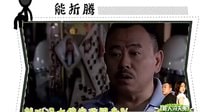 能人馮天貴三 帶日期版
