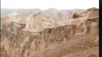 就戀這把熱土 平凡的世界1989片頭曲