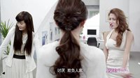 《女神辦公室2》女神教授最佳撒嬌實戰課程
