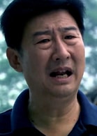 于根藝