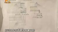 兄弟倆花幾塊錢收來的破紙，專家鑒定后登上珍寶臺建議送入博物館