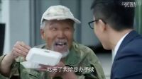 乞丐進銀行存錢被各種看不起 只有他接待了 后來都搶著接待