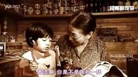 《越看越美麗》精彩片段之鄭佑根