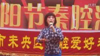 張丹唱《洪湖赤衛隊》選段，老任上傳，青東社區重陽節演出拍攝。