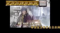 岳母的幸福生活(淘寶服務(wù)點(diǎn))