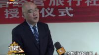 12.19 成都旅行社 誠信度也有標準啦