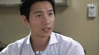 上流社會16大結局 兄妹見面 UIE,李尚禹