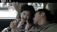 【風(fēng)車(chē)·華語(yǔ)】張智霖×佘詩(shī)曼《十月初五的月光》插曲《分分鐘需要你》MV大首播