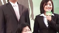20110228美樂家表揚大會特別的琪琪分享
