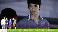 安徽衛視《愛恨一線牽》（命定天堂）改版MV宣傳片