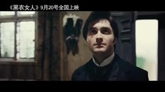 中文版超長預告片
