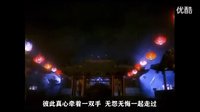 新碧血劍  李修賢  李美鳳(伊揚-有情有義)_標(biāo)清