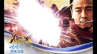 戰雷神先行版