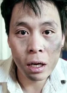 邋遢男友見岳父熏翻全家