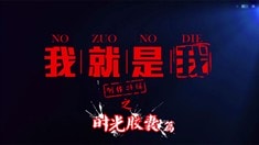 時光膠囊特輯