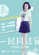徐曉璐