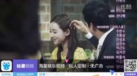 紅寶石戒指 第6集預告
