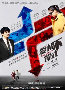 愛情不等式