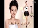 千島湖貝樂廣場舞—誰是我的郎［哥詞字幕］