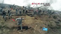 貴州衛視《利箭縱橫》溫情版宣傳片