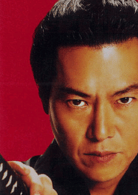 豐川悅司