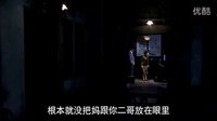 彼岸1945-兄弟【MM】下跪 教訓(xùn)