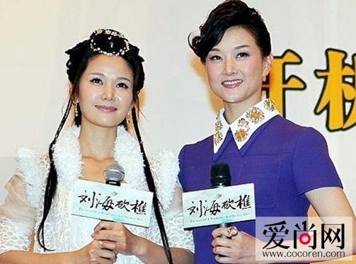 劉海砍樵新聞發布會圖