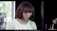 《轉(zhuǎn)身說愛你》5分鐘片花