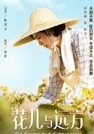 蔣雯麗