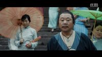 電影《道士下山》首輪人物小傳：王寶強、范偉、林志玲