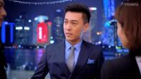 《我的前半生》7月4日播_靳東馬伊琍袁泉演繹職場(chǎng)風(fēng)云2